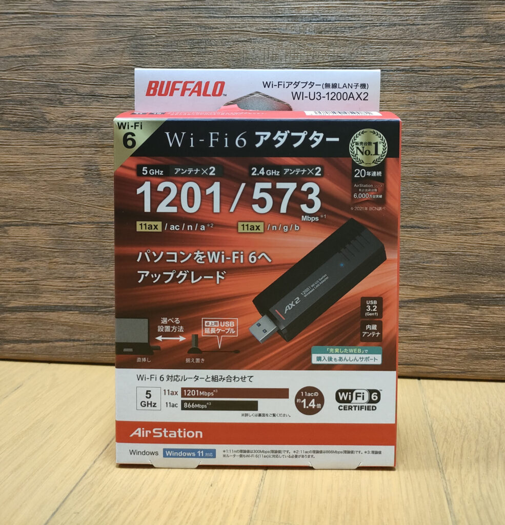 WiFiアダプターのパッケージの表側の写真